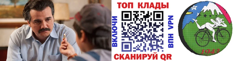 Наркошоп купить ГАШИШ  Cocaine  Меф  Облучье