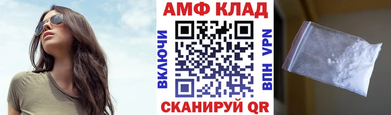 Купить  Облучье  АМФЕТАМИН 97% 