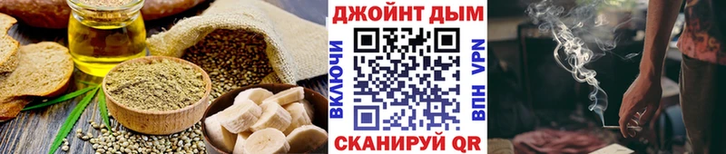 Купить  Облучье  Canna-Cookies конопля 