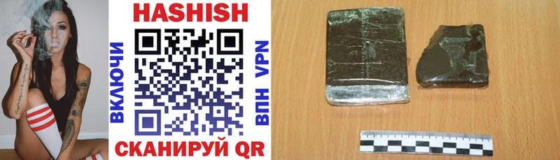 ГАШИШ убойный  Купить где  Облучье 