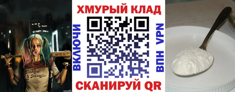 Купить где  Облучье  Героин Афган 