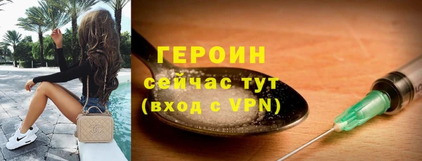 меф Верхний Тагил