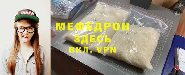 стафф Верхнеуральск