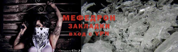 меф VHQ Верея