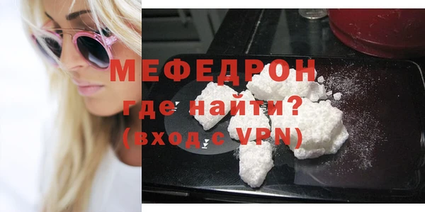 меф Верхний Тагил