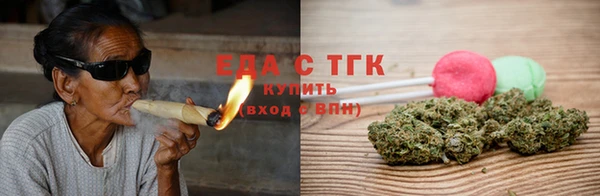 стафф Верхнеуральск
