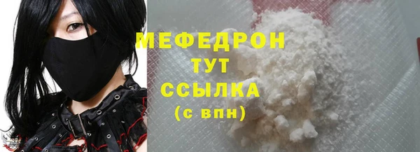 стафф Верхнеуральск