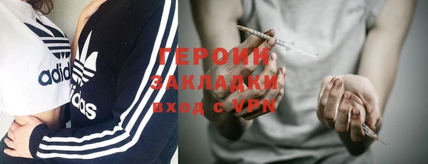 стафф Верхнеуральск