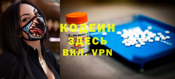 меф Верхний Тагил