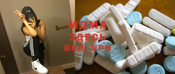 меф Верхний Тагил