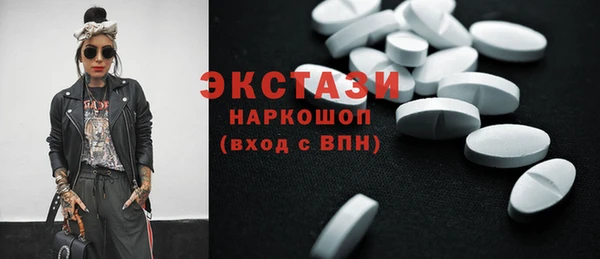 меф Верхний Тагил