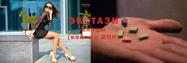 меф Верхний Тагил