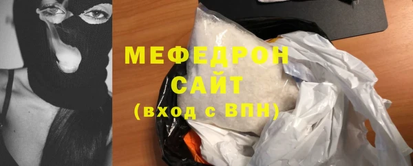 меф VHQ Верея