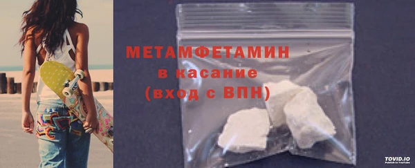 стафф Верхнеуральск