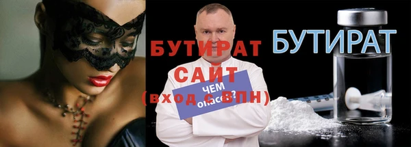 меф Верхний Тагил