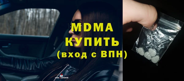 меф Верхний Тагил