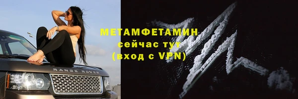 меф Верхний Тагил