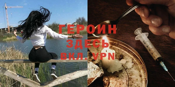стафф Бугульма