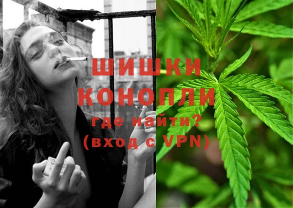 стафф Верхнеуральск