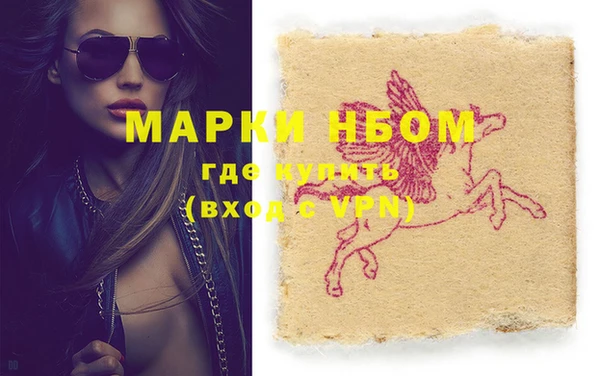 меф Верхний Тагил
