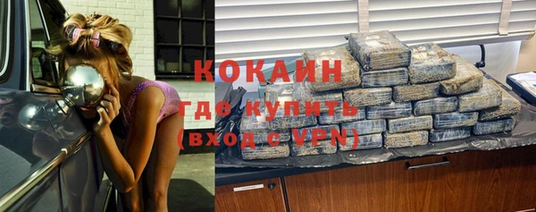 эйфоретик Бронницы