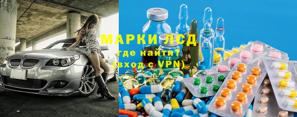 стафф Верхнеуральск