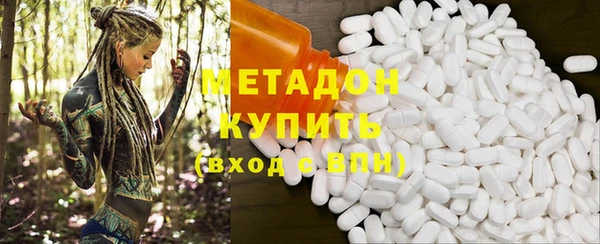 меф Верхний Тагил