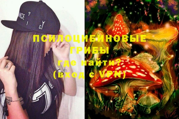 стафф Верхнеуральск