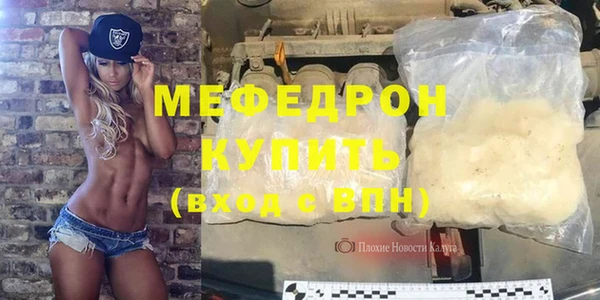 меф VHQ Верея