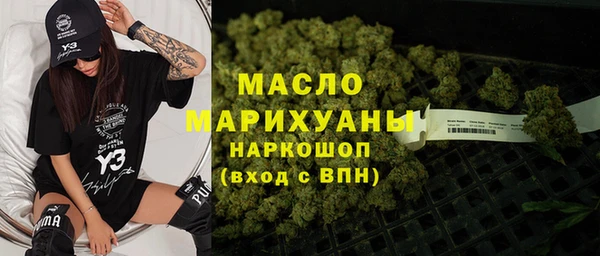 стафф Верхнеуральск