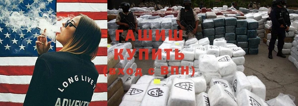 стафф Верхнеуральск