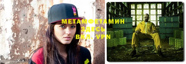 меф Верхний Тагил