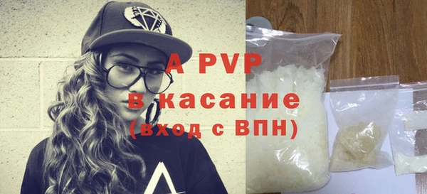 стафф Верхнеуральск
