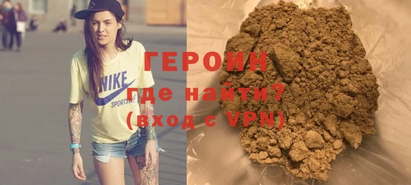 стафф Верхнеуральск