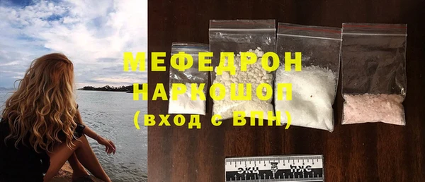 стафф Верхнеуральск