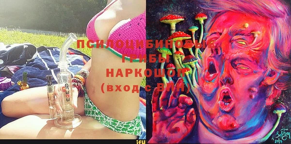 стафф Верхнеуральск
