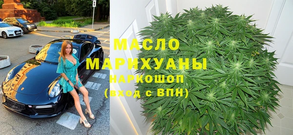 меф Верхний Тагил