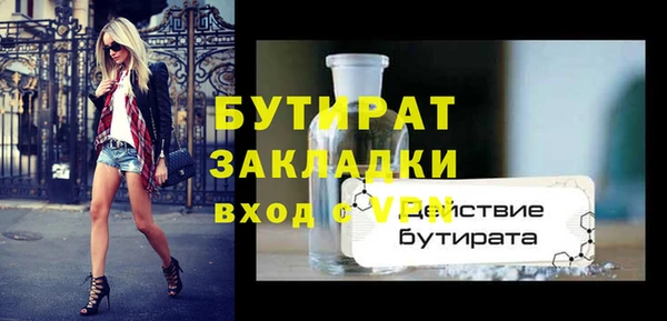 меф Верхний Тагил