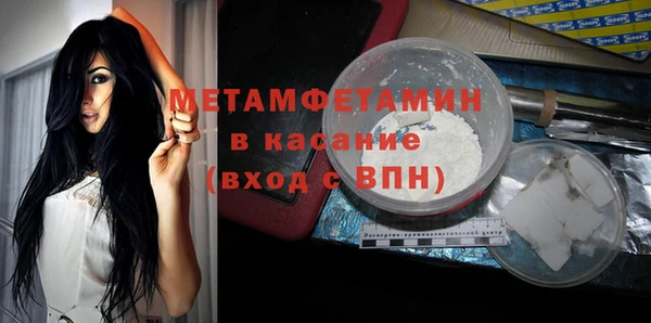 меф VHQ Верея
