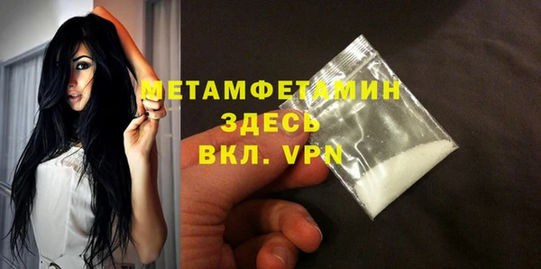 меф VHQ Верея