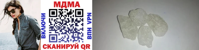 Купить закладки  Облучье  МДМА crystal 