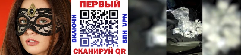Купить  Облучье  МЕТАМФЕТАМИН кристалл 