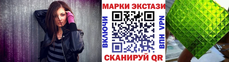 Купить закладки  Облучье  Марки NBOMe 1500мкг 