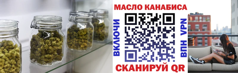 ТГК вейп  Купить закладки  Облучье 
