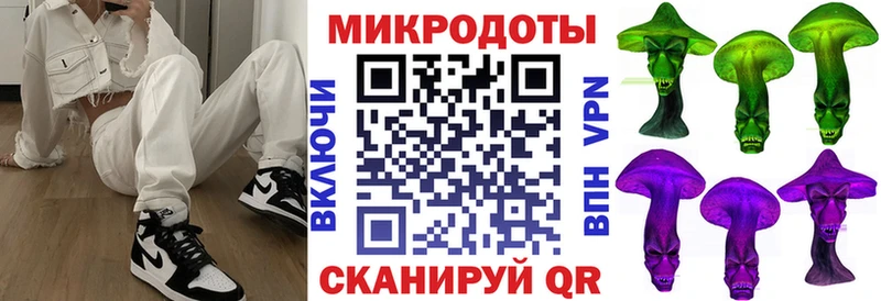 Галлюциногенные грибы Psilocybe  Купить  Облучье 