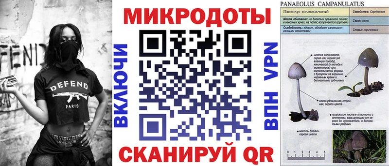 Галлюциногенные грибы мицелий Облучье